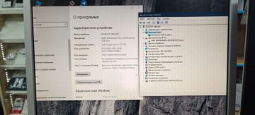 01-200503248: Пк Другое