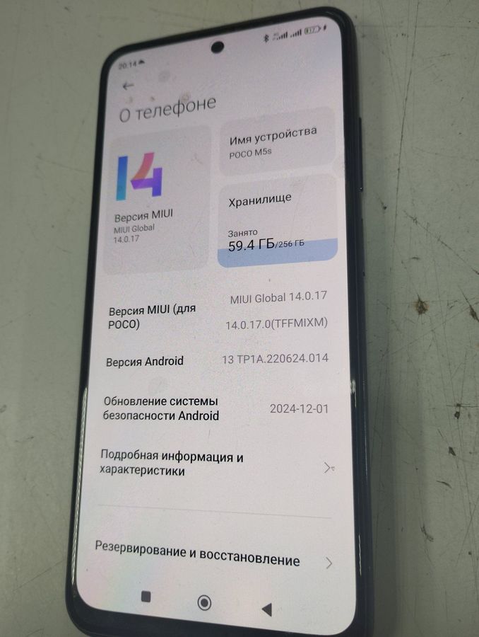 m5s 8/256gb