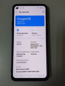 01-200574814: Oneplus 9r 12/256gb