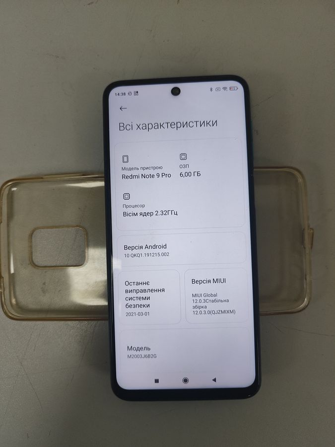 redmi note 9 pro 6/128gb