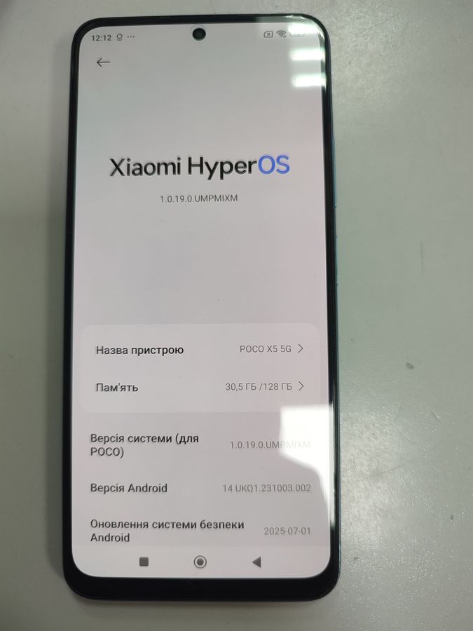 Poco x5 5g 6/128gb