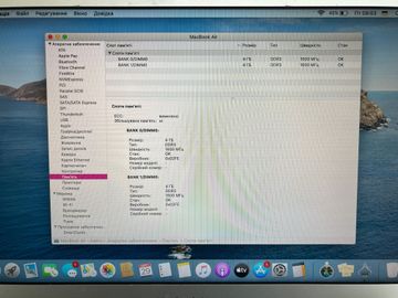 01-200607369: Apple macbook air a1465 екр 11.6"/ core i7 1,7ghz/ ram8gb/ ssd512gb/ intel hd graphics 5000