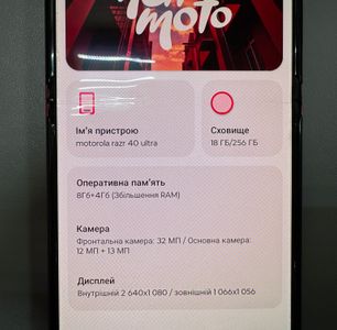 01-200620853: Motorola razr 40 ultra 8/258gb