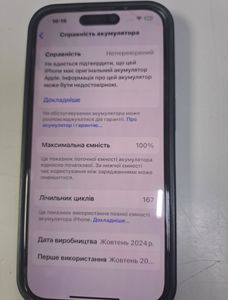 01-200584555: Apple iphone 15 pro 256gb