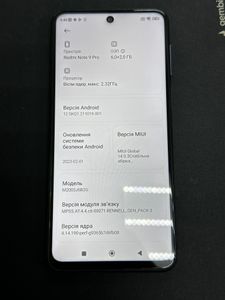 01-200756385: Xiaomi redmi note 9 pro 6/128gb