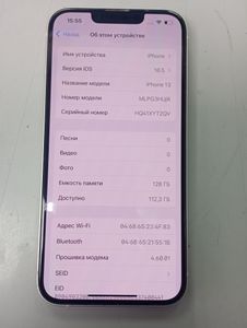 01-200762461: Apple iphone 13 128gb