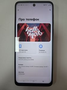 01-200629273: Motorola moto g54 12/256gb