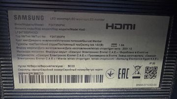 01-200763523: Samsung f24t350fhi