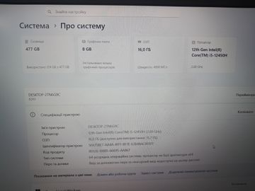 01-200623209: Lenovo 15/core i5-12450h ddr5/16gb ddr4/hdd *відсутній/ssd 512 gb/geforce rtx4060 8gb