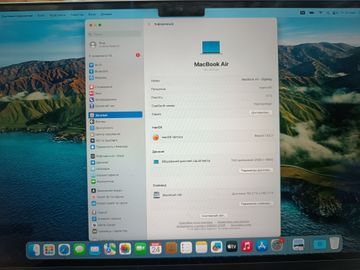 01-200744972: Apple macbook air 13,6" m2 2022