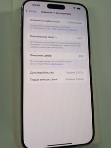 01-200779404: Apple iphone 15 pro max 256gb