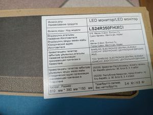 01-200780929: Samsung ls24r350fhixci