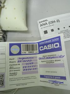 01-200781374: Casio ef-527