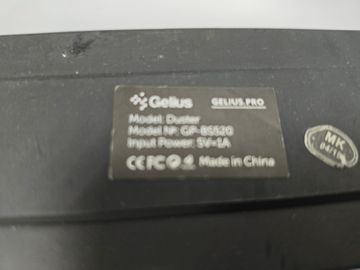 01-200787353: Gelius duster gp bs520