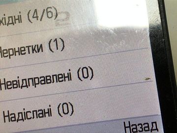 01-200790806: Alcatel onetouch 2012d dual sim