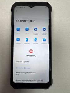 01-200794911: Oukitel wp36 8/128gb