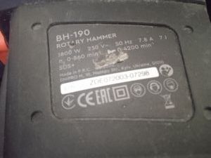 01-200798002: Dnipro-M bh-190