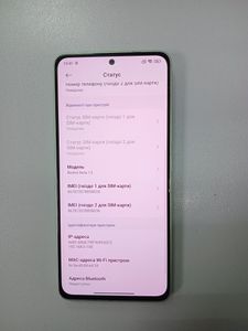 Б/в Мобільний телефон Xiaomi redmi note 13 4g 8/256gb 01-200801482