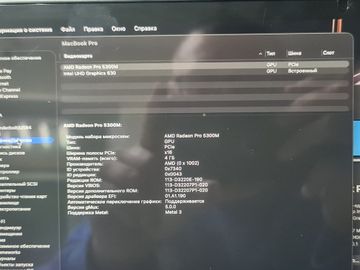 Б/в Ноутбук Apple macbook pro 16" 2019 /a2141 /core i7 2,6ghz /ram 16gb /ssd 500gb /amd radeon pro 5300m 01-200802178