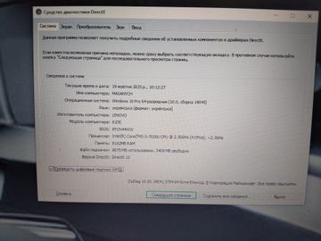 Lenovo 15/core i3 7020u ddr3/8gb ddr2/hdd 500 gb/ssd *відсутній/geforce mx150 4gb