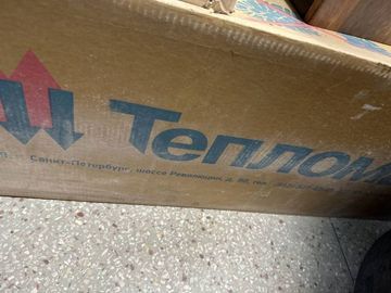 01-200172135: Тепломаш кэв-24п4021е