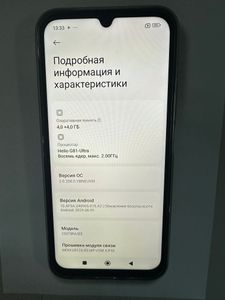 Б/в Мобільний телефон Xiaomi redmi 15c 4g 4/256gb 01-200805716