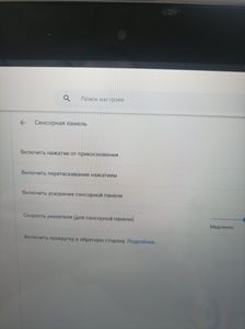 Б/в Ноутбук Acer chromebook 311 /екр 11,6 /mediatek kompanio 528 /ram 4gb /ssd 32gb /mediatek integrated graphics 01-200811478