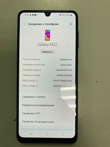 Б/в Мобільний телефон Samsung galaxy m22 sm-m225 4/128gb 01-200809806