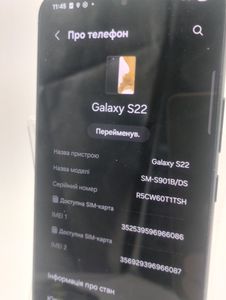Б/в Мобільний телефон Samsung galaxy s22 8/128gb 01-200782092