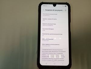 Б/в Мобільний телефон Samsung galaxy a17 8/256gb 01-200821014
