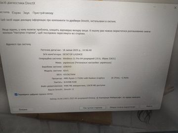 Б/в Ноутбук Lenovo 16/ryzen 3 7320u ddr5/8gb ddr5/hdd *відсутній/ssd 512 gb/*інтегрована 01-200824671