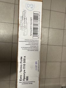 Evro-Termo лайн преміум п10 500 х 800
