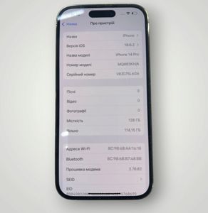 Б/в Мобільний телефон Apple iphone 14 pro 128gb 01-200803885