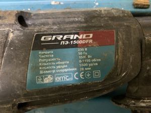 Б/в Перфоратор Grand пэ-1500 dfr 01-200833241