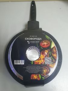 Б/в Пательня Gusto gt-2601-26 stone drop 26х4,9см 01-200834866