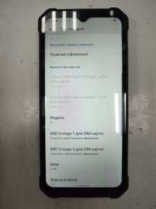 Б/в Мобільний телефон Oukitel g1 6/256gb 01-200834938