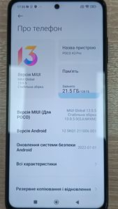 Б/у Мобильный телефон Xiaomi poco x3 pro 6/128gb 01-200766037