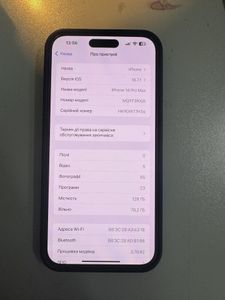 Б/в Мобільний телефон Apple iphone 14 pro max 128gb 01-200840860