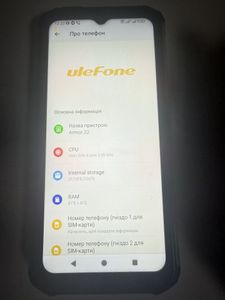 Б/в Мобільний телефон Ulefone armor 22 8/256gb 01-200842395