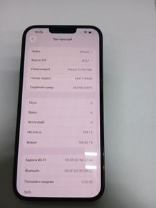 Б/в Мобільний телефон Apple iphone 13 pro max 128gb 01-200840953