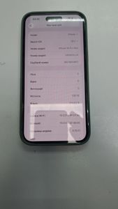 Б/в Мобільний телефон Apple iphone 14 pro max 128gb 01-200843488