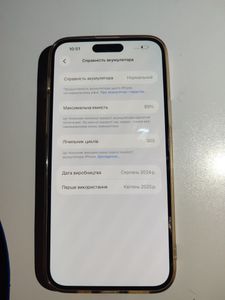 Б/в Мобільний телефон Apple iphone 15 plus 128gb 01-200844141