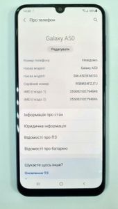 Б/в Мобільний телефон Samsung galaxy a50 6/128gb 01-200846544