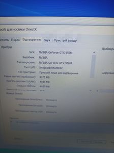 Б/в Ноутбук Acer 15/core i5 7200u ddr3/8gb ddr3/hdd *відсутній/ssd 240 gb/geforce gtx950m 01-200846210
