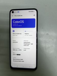 Б/в Мобільний телефон Oppo a96 8/128gb 01-200847259