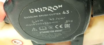 Б/в Мотокоса Dnipro-M 43 01-200848026