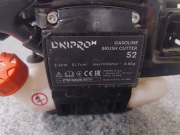 Б/у Мотокоса Dnipro-M 52 01-200844501