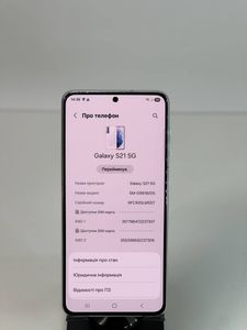 Б/в Мобільний телефон Samsung galaxy s21 5g 8/128gb 01-200852094