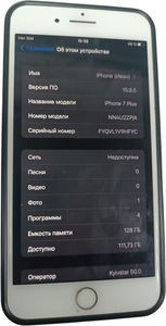 Б/в Мобільний телефон Apple iphone 7 plus 128gb 01-200855770