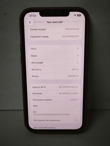 Б/в Мобільний телефон Apple iphone 12 pro max 128gb 01-200858636